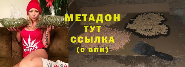 молекула духа Белокуриха