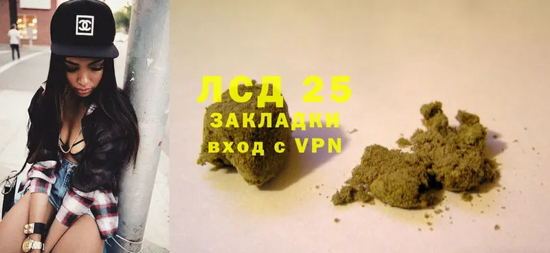 hydra как зайти  сайты даркнета телеграм  ЛСД экстази ecstasy  купить   Кукмор 